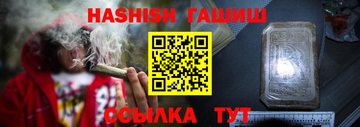 ГАШ гарик  Вход с VPN  Рузаевка 