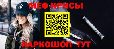 ешки Обнинск