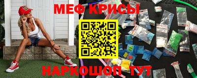 ешки Обнинск