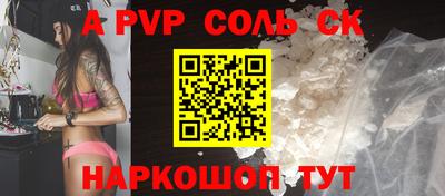 гашишное масло Обь