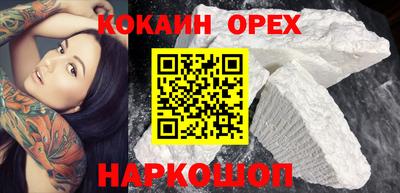 спайс Партизанск