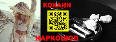 ешки Обнинск