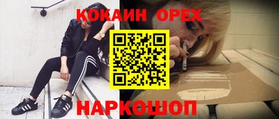 гашишное масло Обь