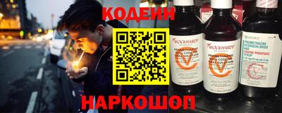 спайс Партизанск