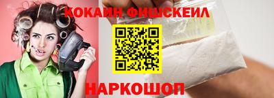 ешки Обнинск
