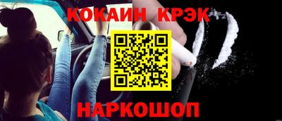 гашишное масло Обь
