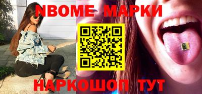 гашишное масло Обь