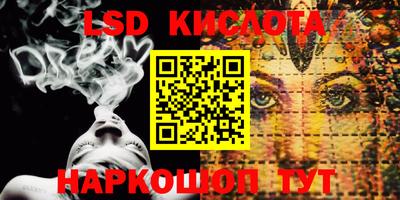 соль курить ск Первоуральск