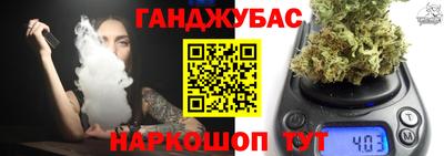 ешки Обнинск