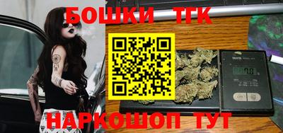 спайс Партизанск