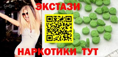 эйфоретик Нягань