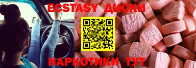 соль курить ск Первоуральск