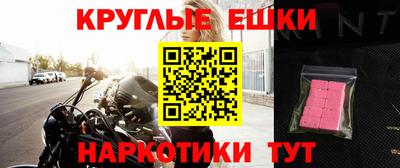 эйфоретик Нягань