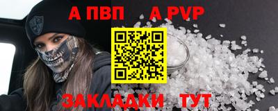 MDMA Premium VHQ Пенза