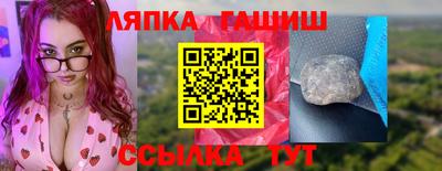 гашишное масло Обь