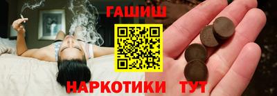 гашишное масло Обь