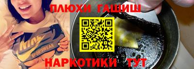 ешки Обнинск