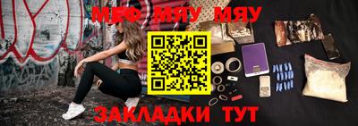 ешки Обнинск