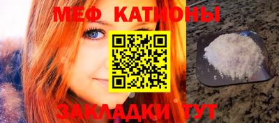 эйфоретик Нягань