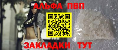 гашишное масло Обь