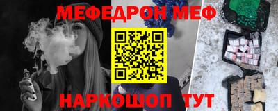 эйфоретик Нягань