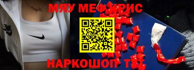 MDMA Premium VHQ Пенза