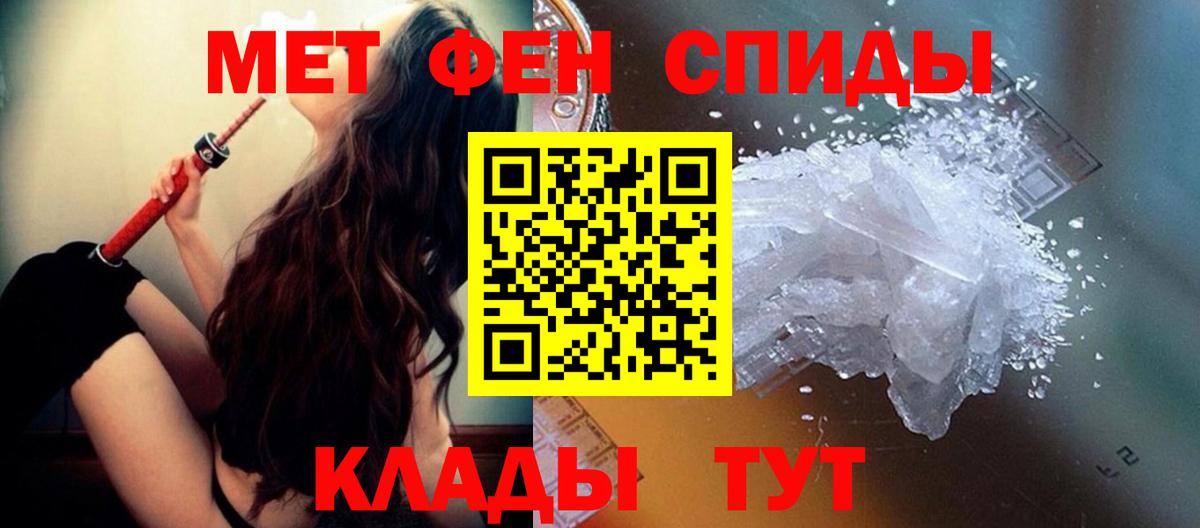Рузаевка  МЕТАМФЕТАМИН  Вход с VPN  Метамфетамин Декстрометамфетамин 99.9%  Метамфетамин Декстрометамфетамин 99.9% 