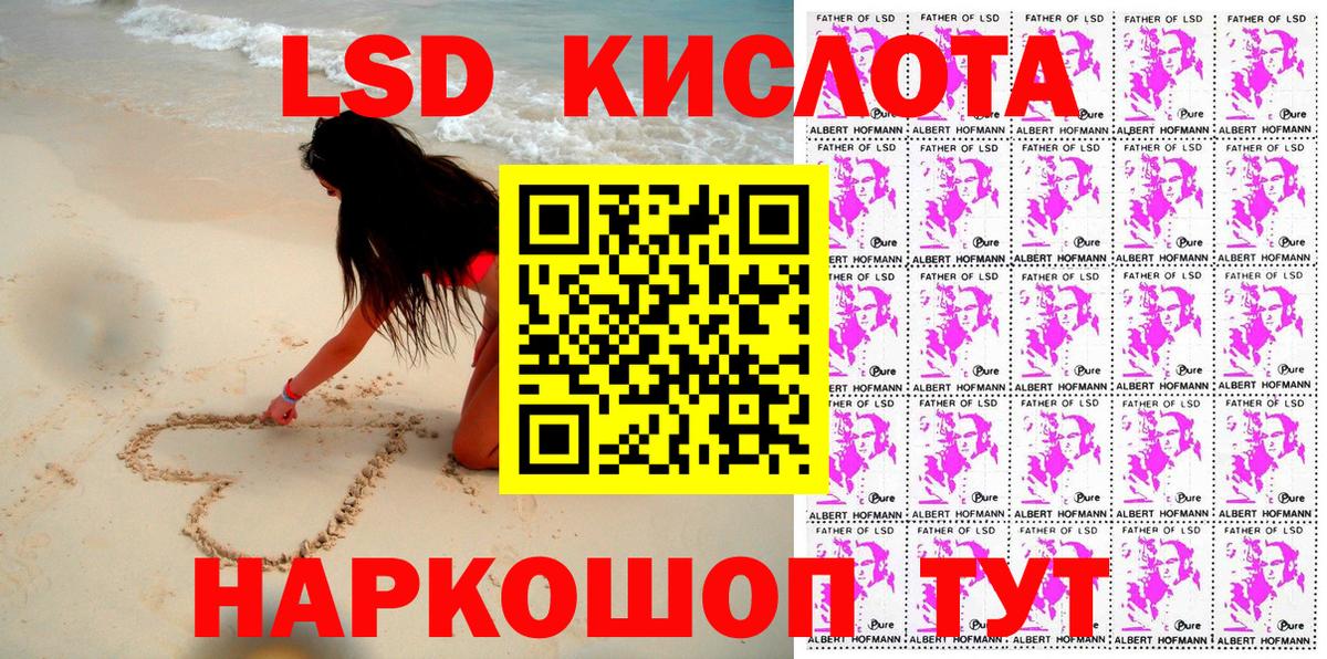 Рузаевка  Марки N-bome 1500мкг  Наркотические марки  Вход с VPN 
