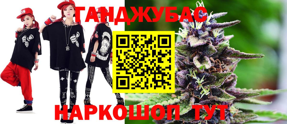 Рузаевка  Каннабис Amnesia  Вход с VPN  Каннабис Bruce Banner 