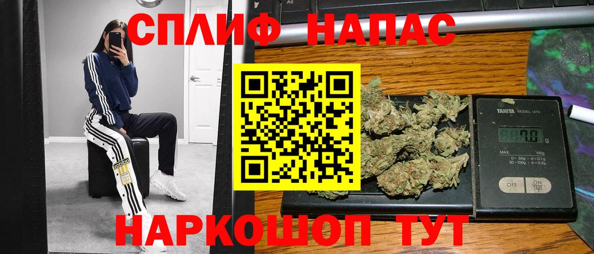 Конопля OG Kush Рузаевка